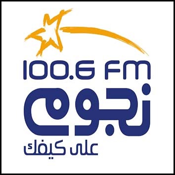 Nogoum FM - نجوم إف إم - عميل لدى شركة MBS للتوظيف